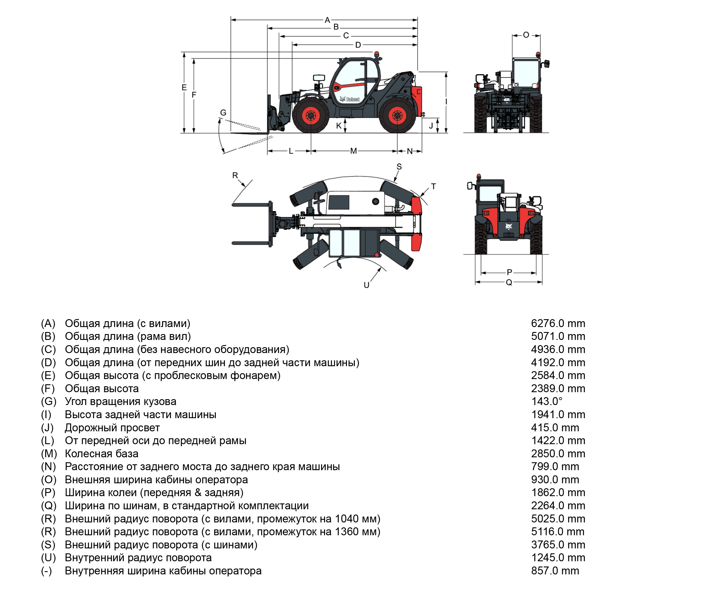 Телескопический погрузчик Bobcat T35.105L купить от поставщика —  Официальный дистрибьютор Bobcat