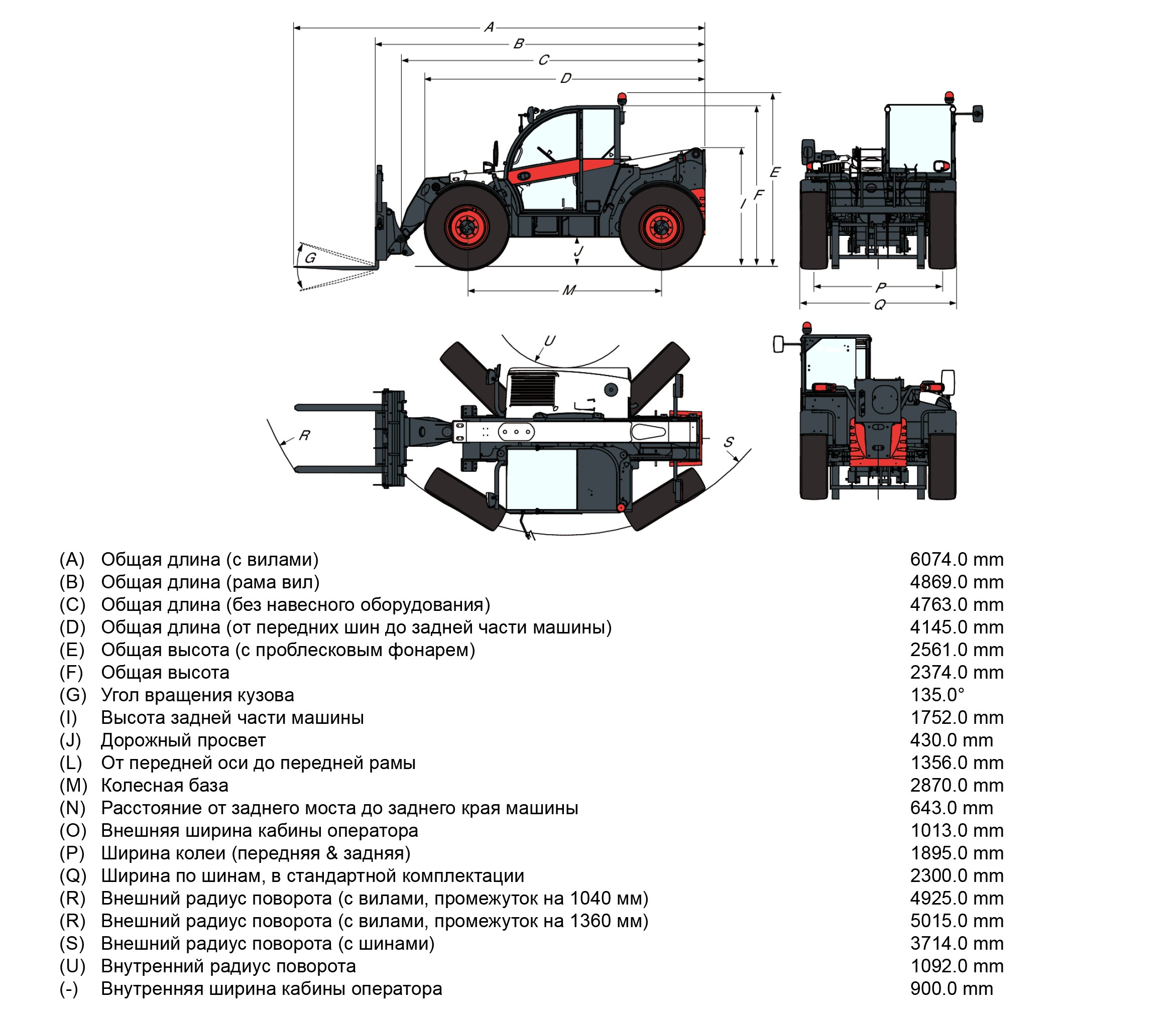 Телескопический погрузчик Bobcat TL35.70+Agri купить от поставщика —  Официальный дистрибьютор Bobcat