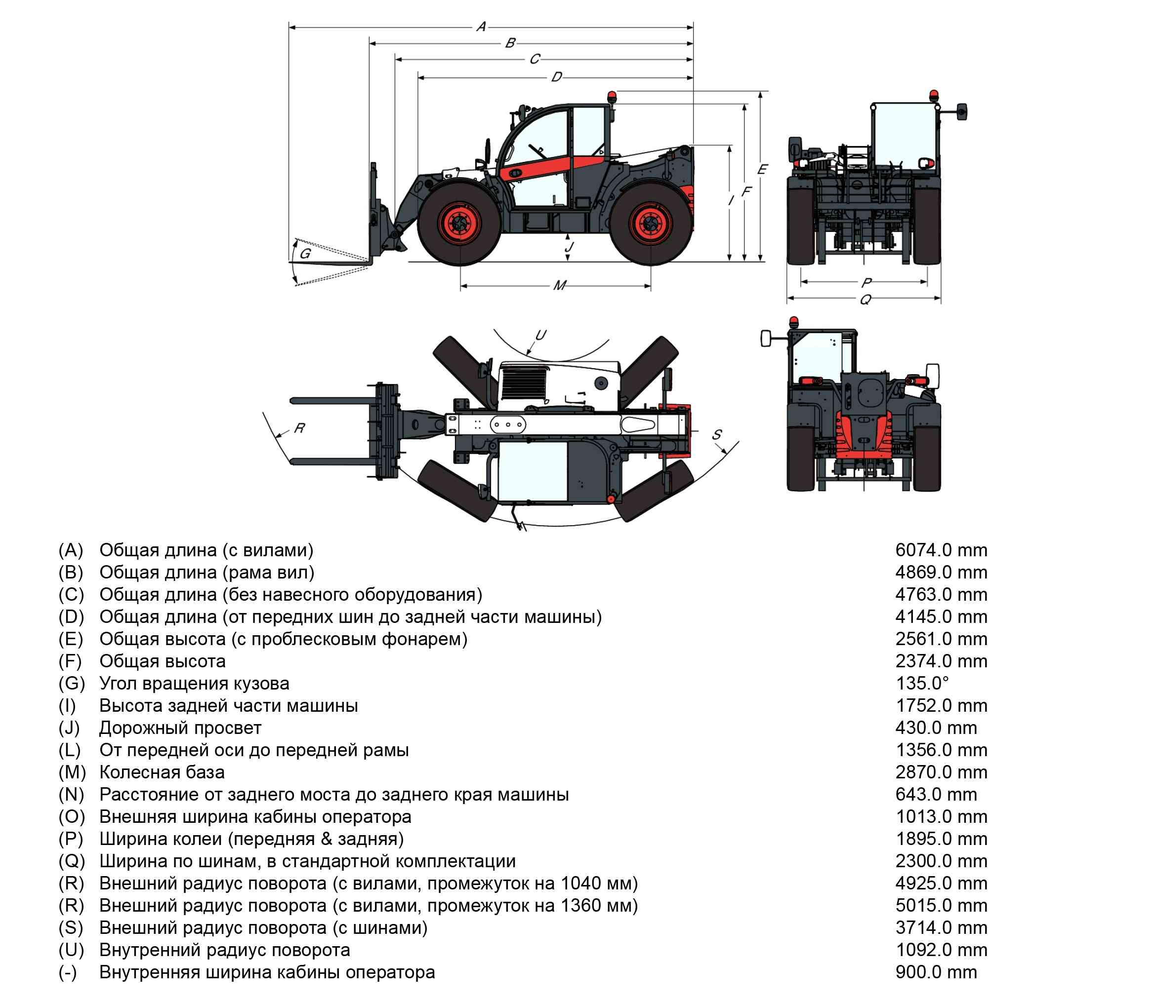 Телескопический погрузчик Bobcat TL35.70+Agri