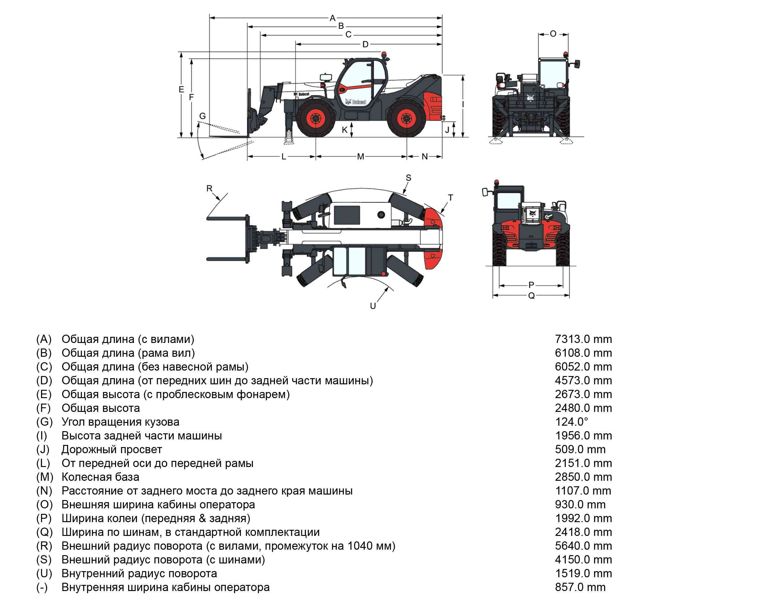 Телескопический погрузчик Bobcat Т35140S