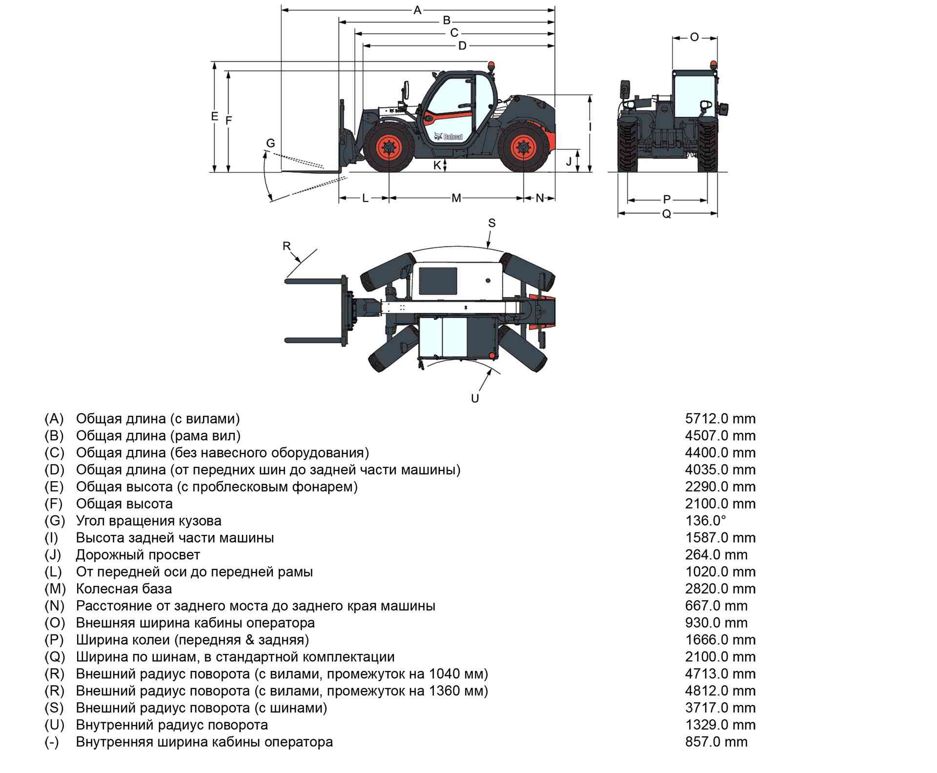 Телескопический погрузчик Bobcat TL30.60