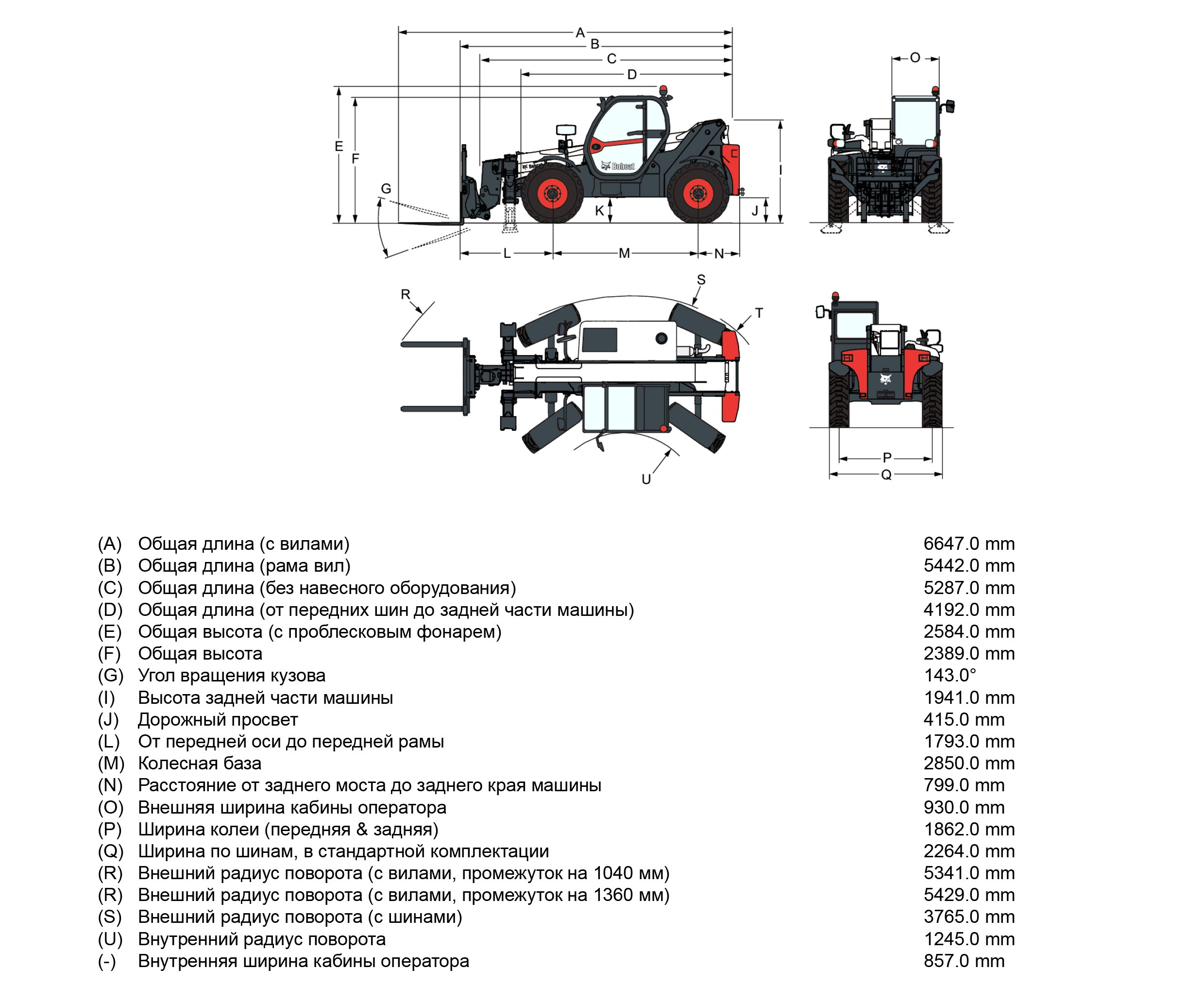 Телескопический погрузчик Bobcat T36120 (SL) купить от поставщика —  Официальный дистрибьютор Bobcat