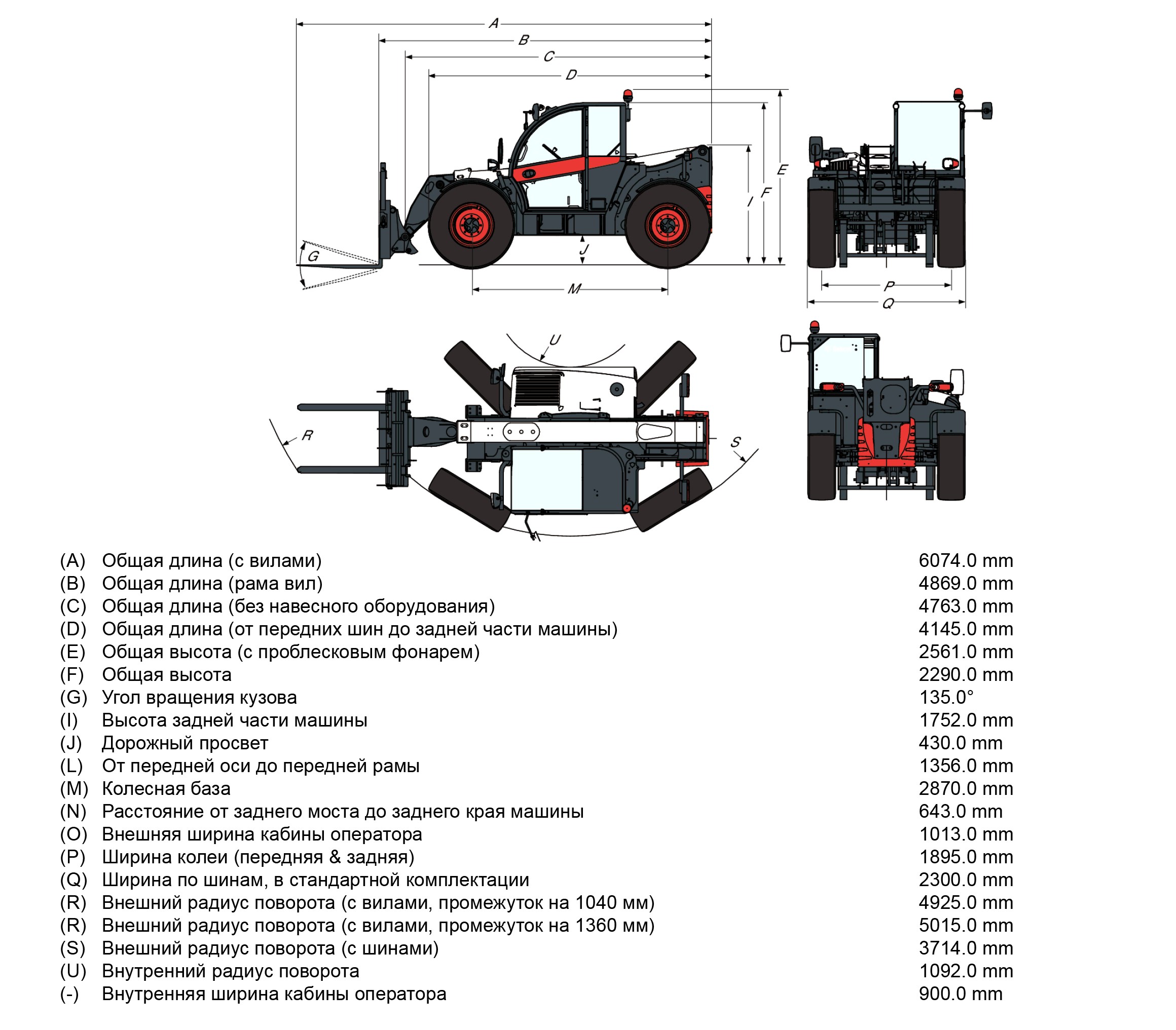 Телескопический погрузчик Bobcat TL38.70HF+Agri купить от поставщика —  Официальный дистрибьютор Bobcat