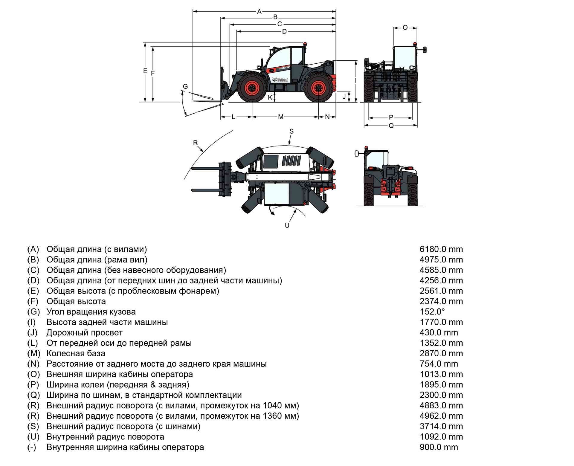 Телескопический погрузчик Bobcat TL43.80 Agri